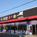 DJ당구클럽 이미지