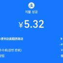 호텔파이(π) 이미지