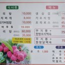 꽃돈 - 안산시 단원구 광덕1로 56 | 꽃돈