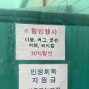 강릉어썸마켓 | 강릉리퍼브샵 강릉어썸마켓 방문후기｜숨겨진 창고형 할인매장 체험담