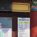 덕음암 석불좌상 | 석모도 가볼만한 곳 보문사 마애불 날씨 주차 후기_산악인의 탄생