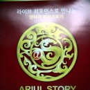 아리울스포츠 이미지