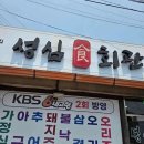 정읍연지시장(정읍제2시장) 이미지