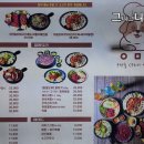 우만술
