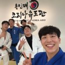KOREA 유도관 네이버블로그