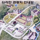 다리안관광지 네이버블로그