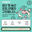 한마음식자재마트유통 티스토리