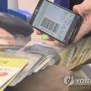 카드사 '대출 갈아타기 플랫폼' 눈치보기…"은행권 보고 판단" 이미지
