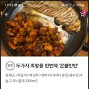 족발정왜관점
