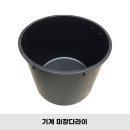 미장 - 동두천시 | 미장