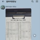 알파카영어학원