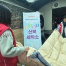 뽀송뽀송세탁소 이미지