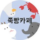 (08.09) 준방 1차 달글 모음 이미지