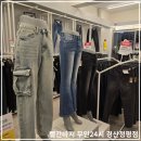 빨간바지무인24경산정평점 | 경산 옷가게 청바지 빨간바지 무인 24시 경산정평점