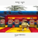 일연테마로드 | 대구근교 아이랑 가볼만한 곳, 삼국유사테마파크 어린이날 축제 + 어린이 그림대회 후기