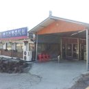 호남문가든전주비빔밥 이미지