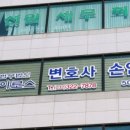 법무법인카이로스 이미지