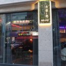 동천동905-2 이미지