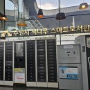 수원역 2층 서편 이미지