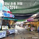 화개장터 주차장 | 경남 하동 여행 가볼만한곳 화개장터 구경 주차장