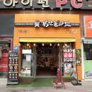 닭찬들마켓상인점 이미지