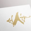 누메로코퍼레이션