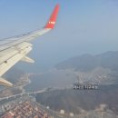 973 | 티웨이항공 탑승 후기! 비행시간 소요시간 출발 도착...케이크 기내반입 항공편 TW973 부산여행 비행기