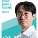 우진문화공간 예술극장 이미지