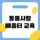 이수축산농장 이미지