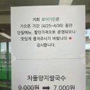 포더로쌀국수 이미지