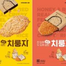 1호치킨 이미지