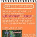 해파랑길 5코스 이미지