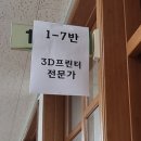 거제고현중학교 이미지