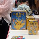 (주)테라진코리아 | 코리아보드게임즈x잠실 팝업스토어 어린이날 방문 후기