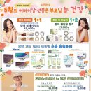 구리으뜸