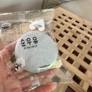 평택 대형 카페 와이비 카페도틀에서 리오픈 후기