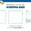 광클치킨