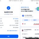 제이앤트래블