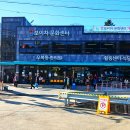 우복동한의원 이미지