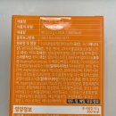 (주)우고래빗