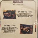 이도 삼계탕 이미지