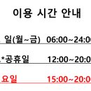 유어바디 율량점 이미지