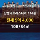 수정공인중개사사무소 이미지