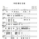코러스노래 이미지