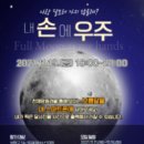 청소년수련관 내 이미지