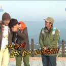 [1박2일] 6개월 전, 서로가 가장 친해지고 싶었던 멤버는? (브금 有) 이미지