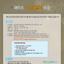 해미소한의원 이미지