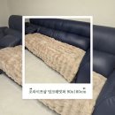 라이프샵 | [쇼파패드] 오라이프샵 논슬립쇼파패드 후기