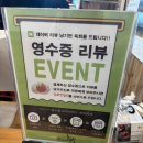 맛나는 한우식당 | [강원 횡성] 한우 무한리필 라오니아 (후기, 영업시간, 메뉴, 횡성 고깃집, 소고기 무한리필)