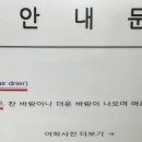 삼척시민체육관 시민헬스장 이미지